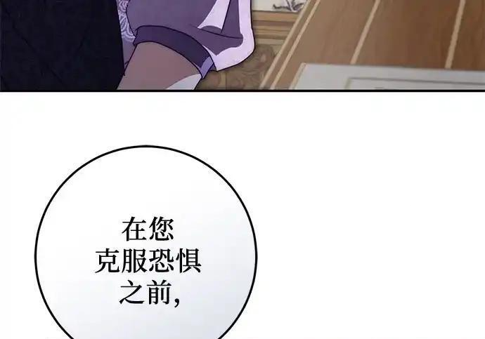第114话 第59页