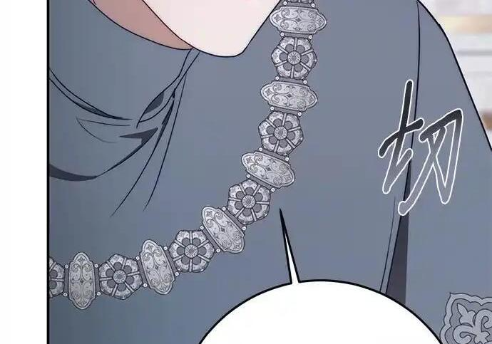 第114话 第61页