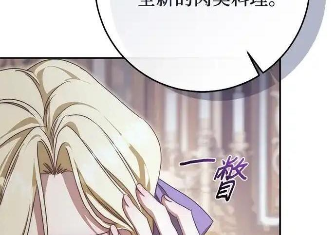 第114话 第65页