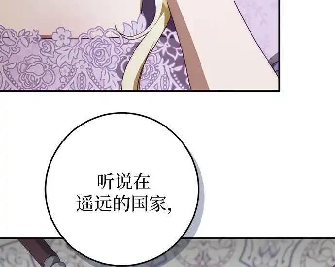第114话 第67页
