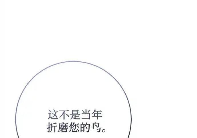 第114话 第74页