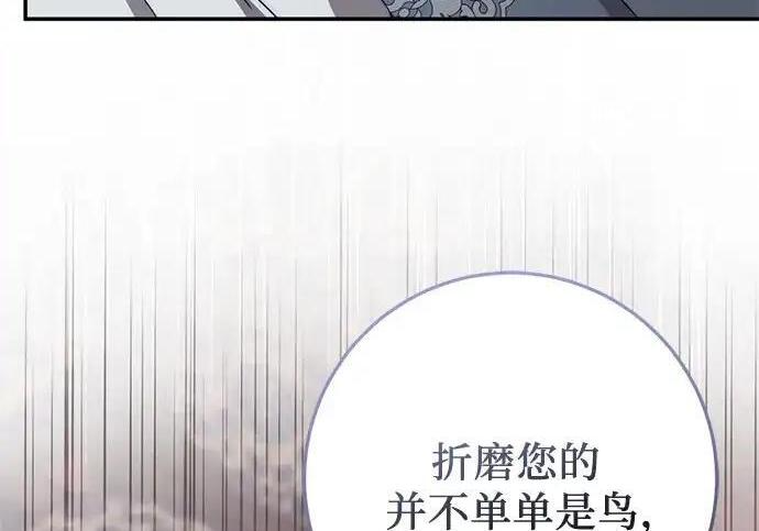 第114话 第77页