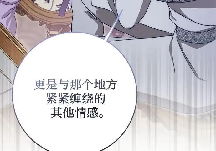 第114话 第80页