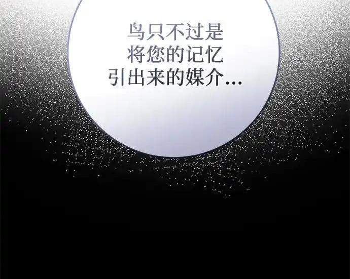 第114话 第83页