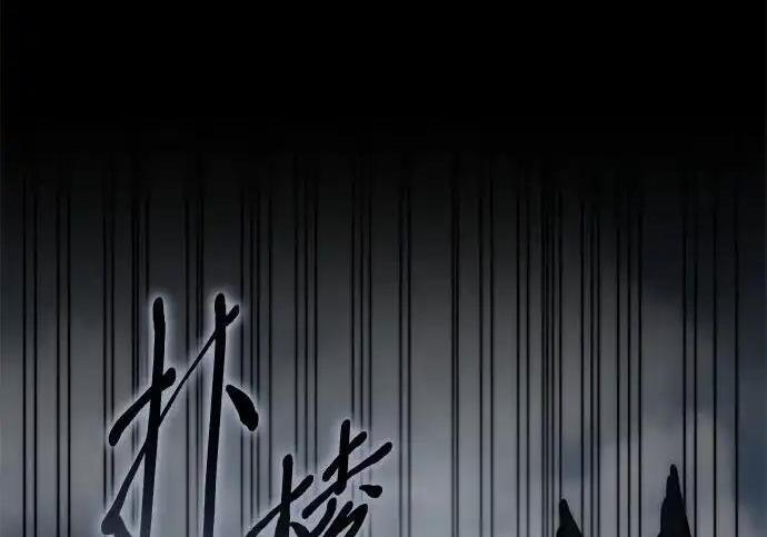 第114话 第87页
