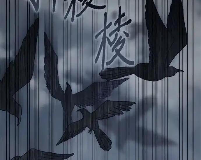 第114话 第88页