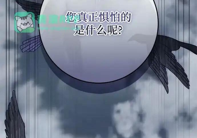 第114话 第90页