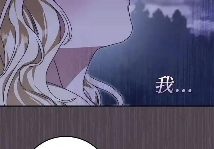 第114话 第94页
