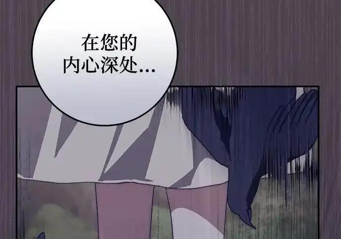 第114话 第95页