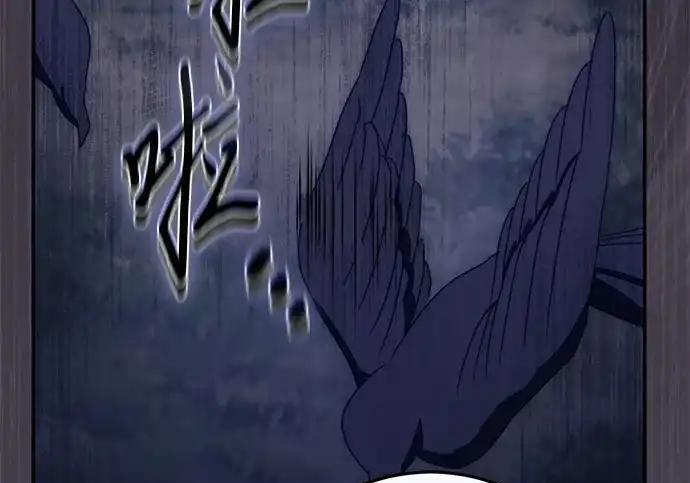 第114话 第97页
