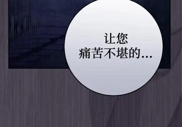 第114话 第98页