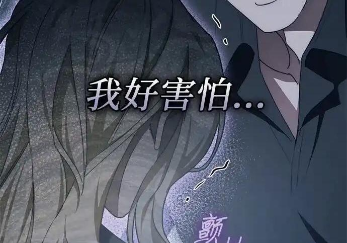 第114话 第102页