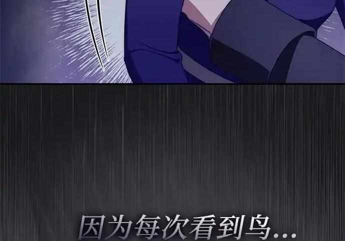 第114话 第106页
