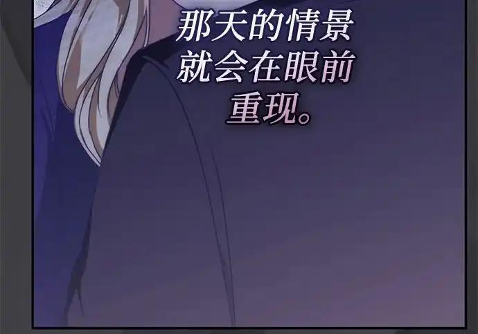第114话 第109页