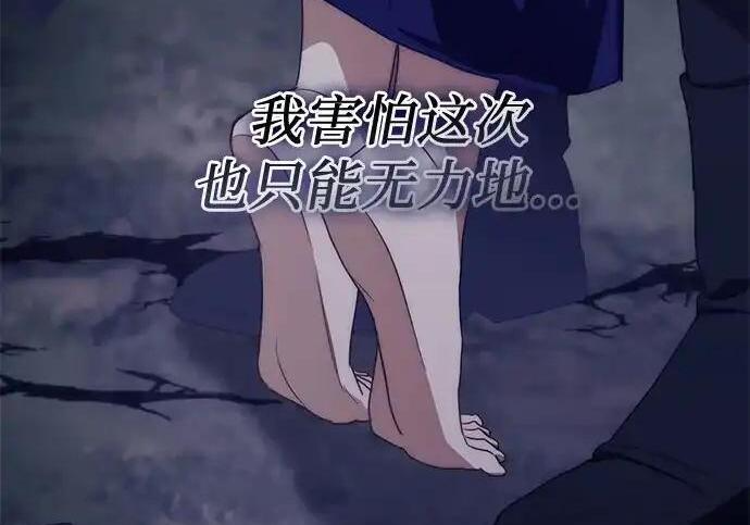 第114话 第111页