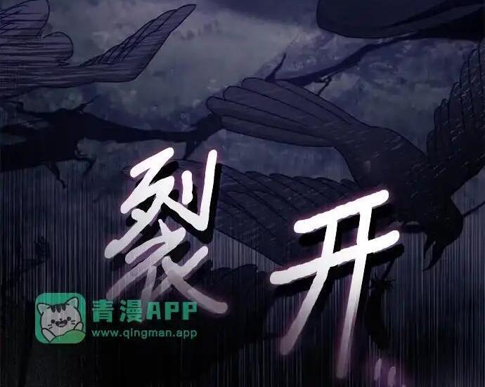 第114话 第112页