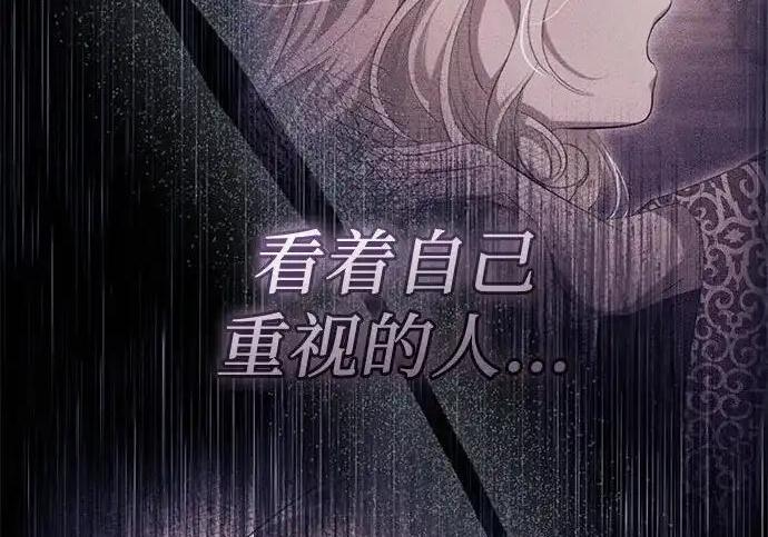第114话 第114页