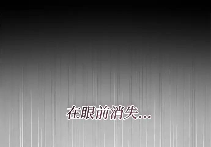 第114话 第118页