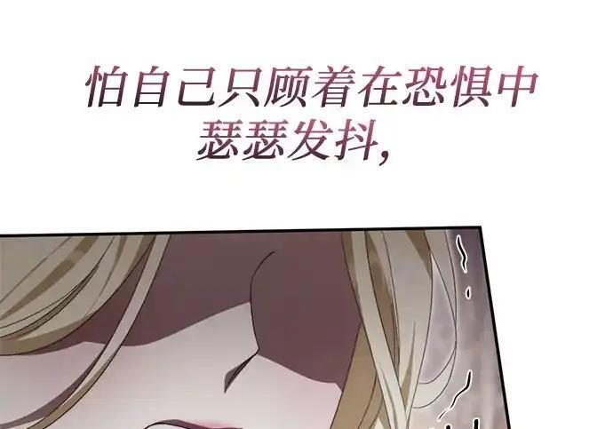 第114话 第122页