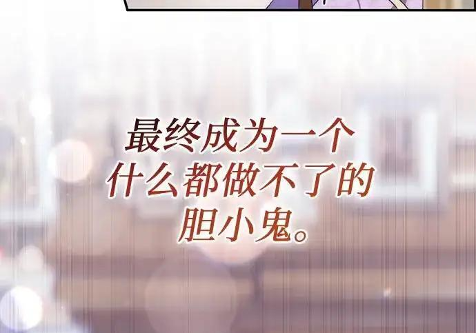 第114话 第126页