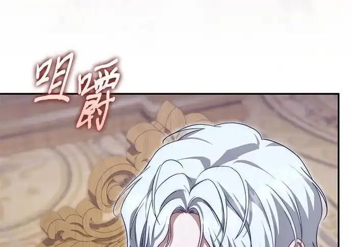 第114话 第130页