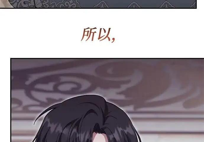 第114话 第132页