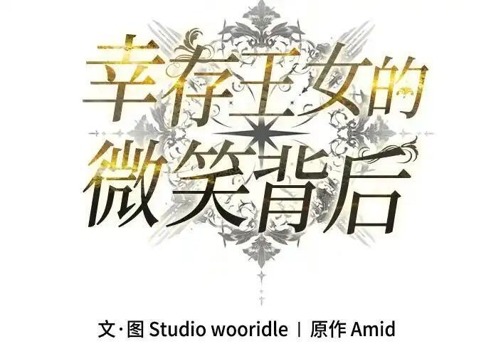 第114话 第138页