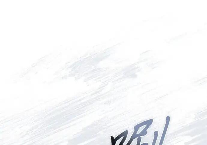第114话 第140页