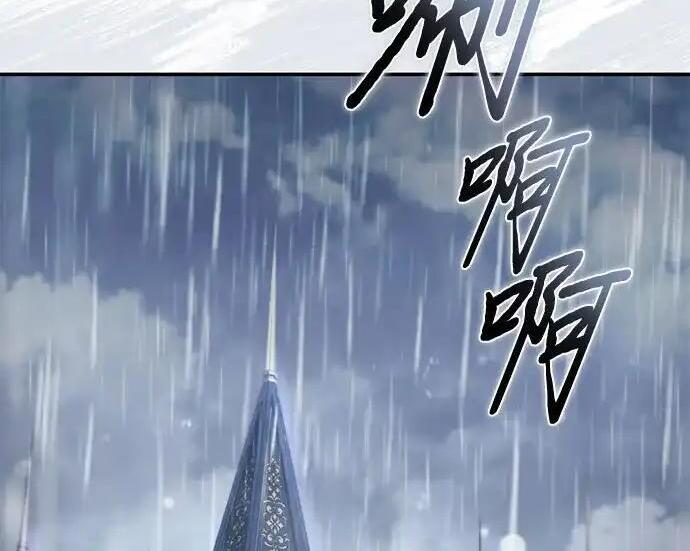 第114话 第141页