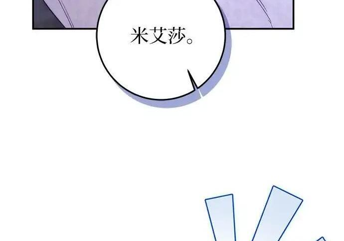 第114话 第152页