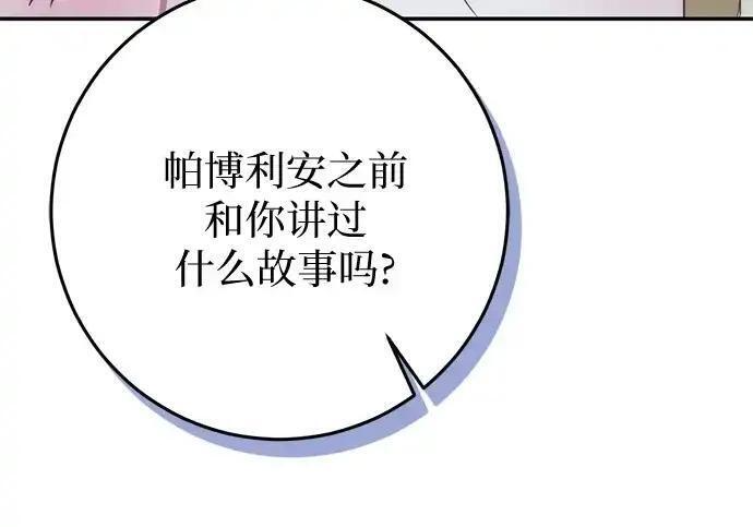 第114话 第154页