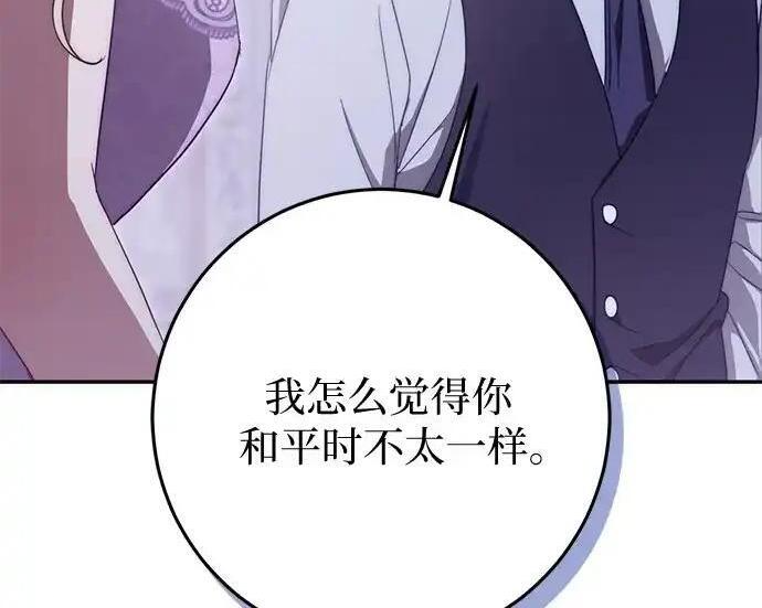 第114话 第157页