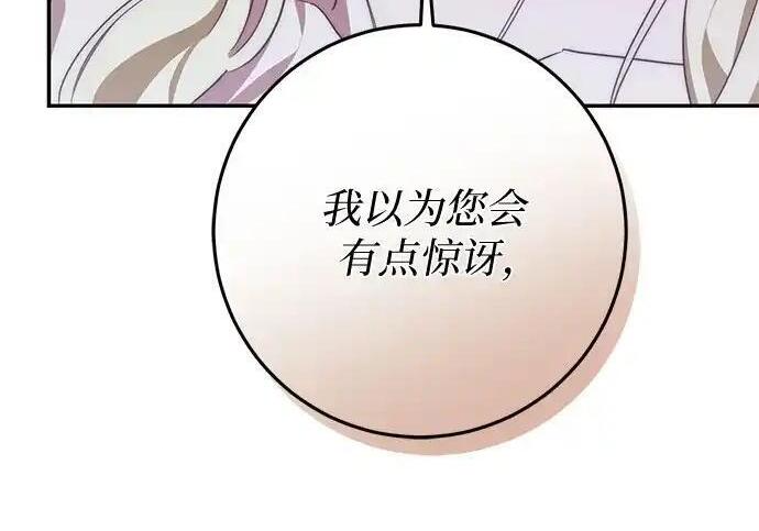 第114话 第160页