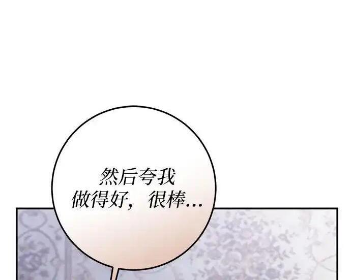 第114话 第161页