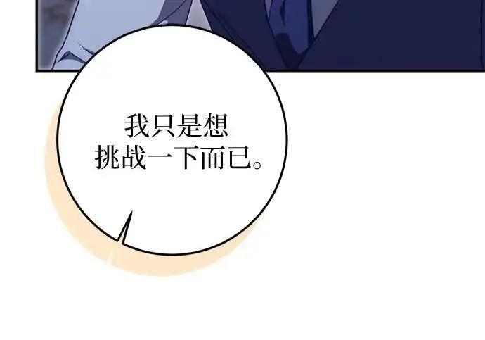 第114话 第166页