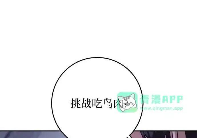 第114话 第167页