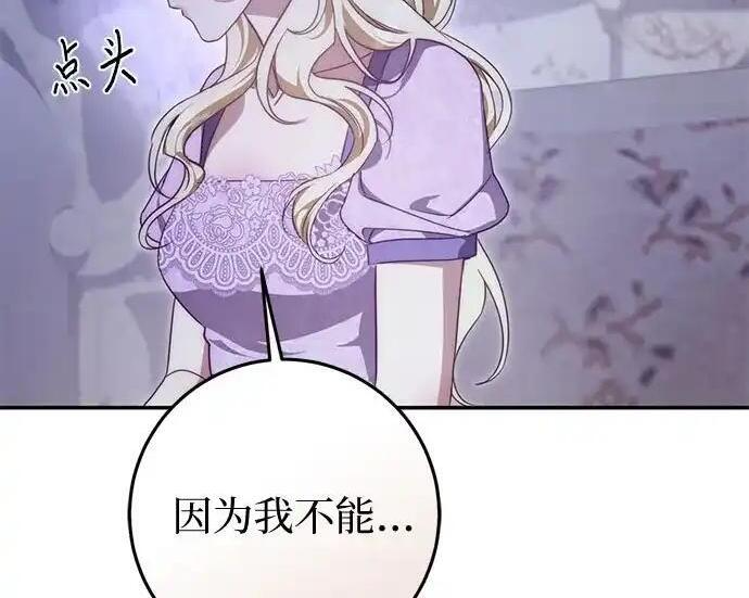 第114话 第169页