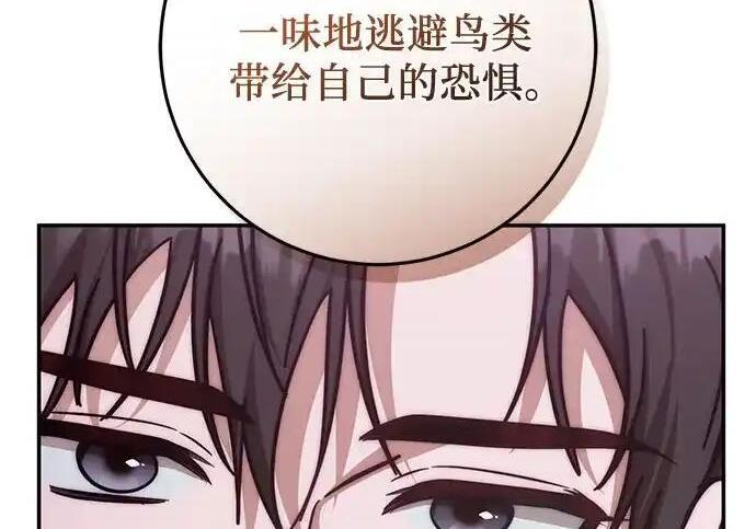 第114话 第171页