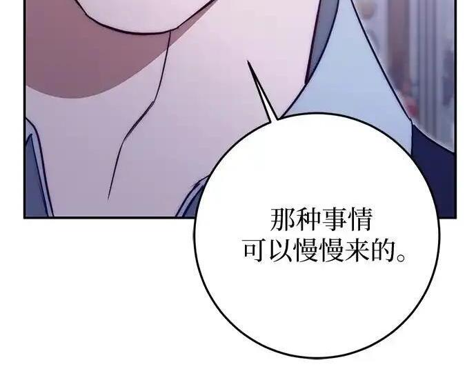 第114话 第173页