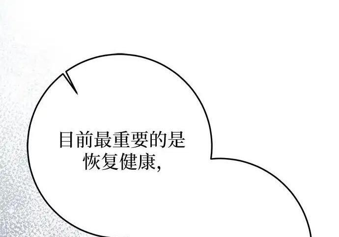第114话 第176页