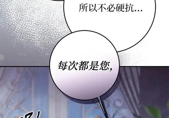 第114话 第177页