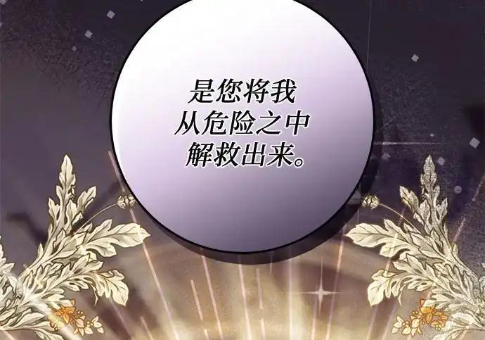 第114话 第179页