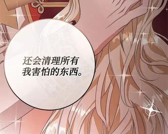 第114话 第182页