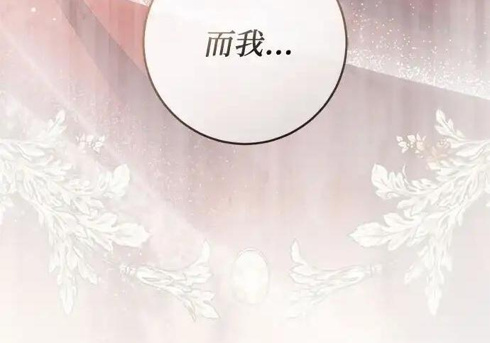 第114话 第184页