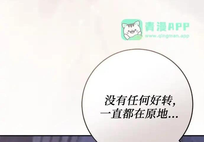 第114话 第185页