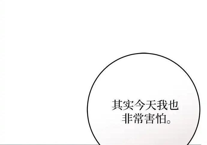 第114话 第188页