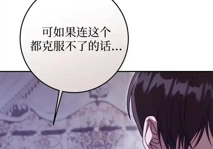 第114话 第192页