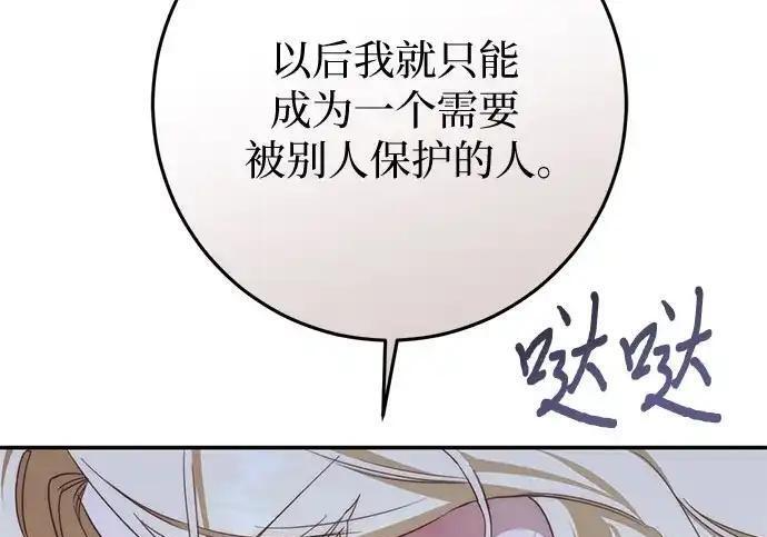 第114话 第195页