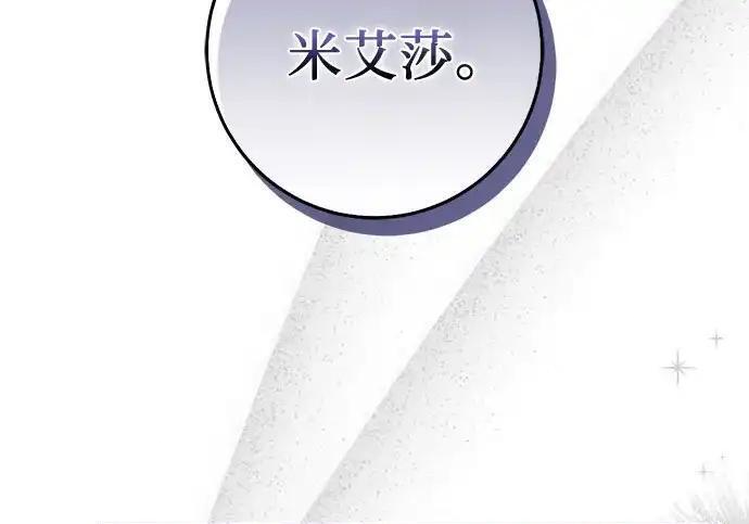 第114话 第199页