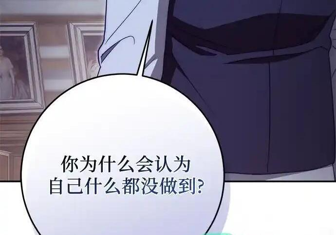 第114话 第204页